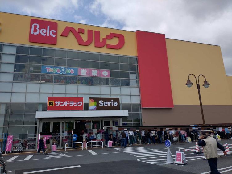 【サプラスクエア パークサイド】「ベルク龍ケ崎店」オープンの写真4