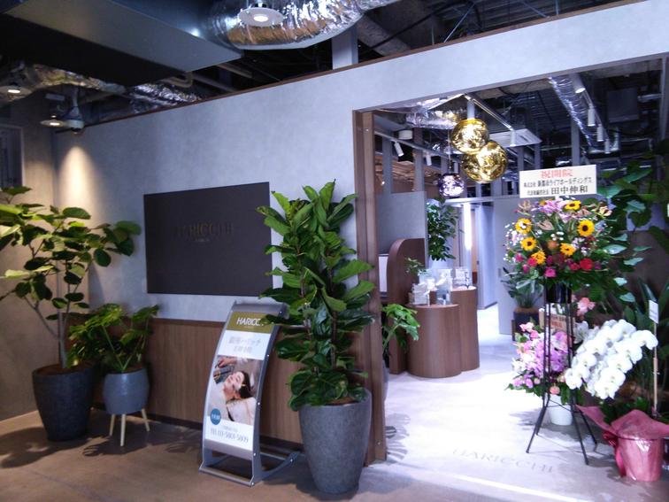 【ヨキヒ吉祥寺】2階に美容鍼灸院の「銀座ハリッチ 吉祥寺院」がオープンしました!のイメージ