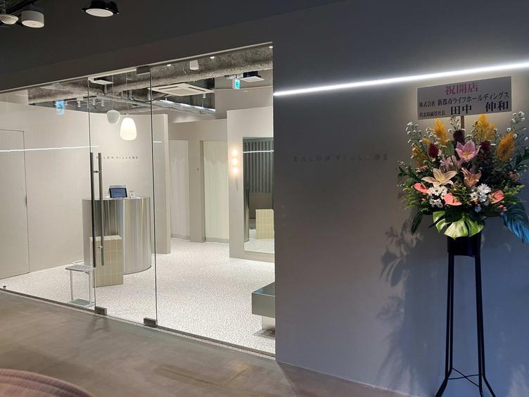 【ヨキヒ吉祥寺】2階にアイラッシュ専門シェアサロンの「SALON VILLAGE」がオープンしました！の写真4