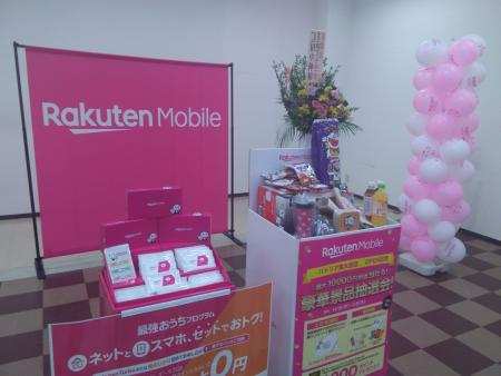 【パトリア東大宮店】「楽天モバイル」がオープンしました!のイメージ