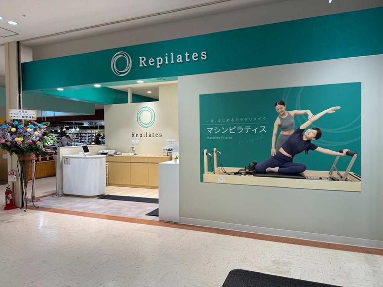 【サプラスクエア サプラ】「マシンピラティス専門店 Repilates(リピラティス)」オープン!!のイメージ