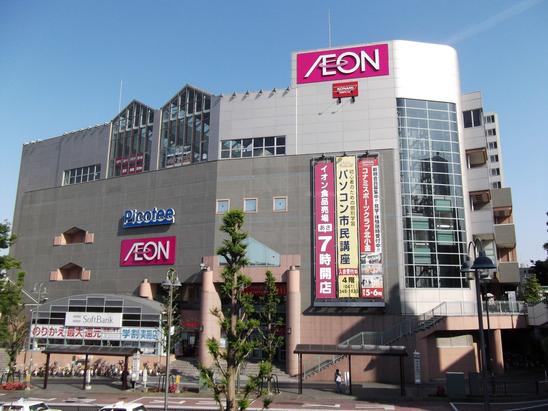 ピコティ北小金 東館・西館の写真